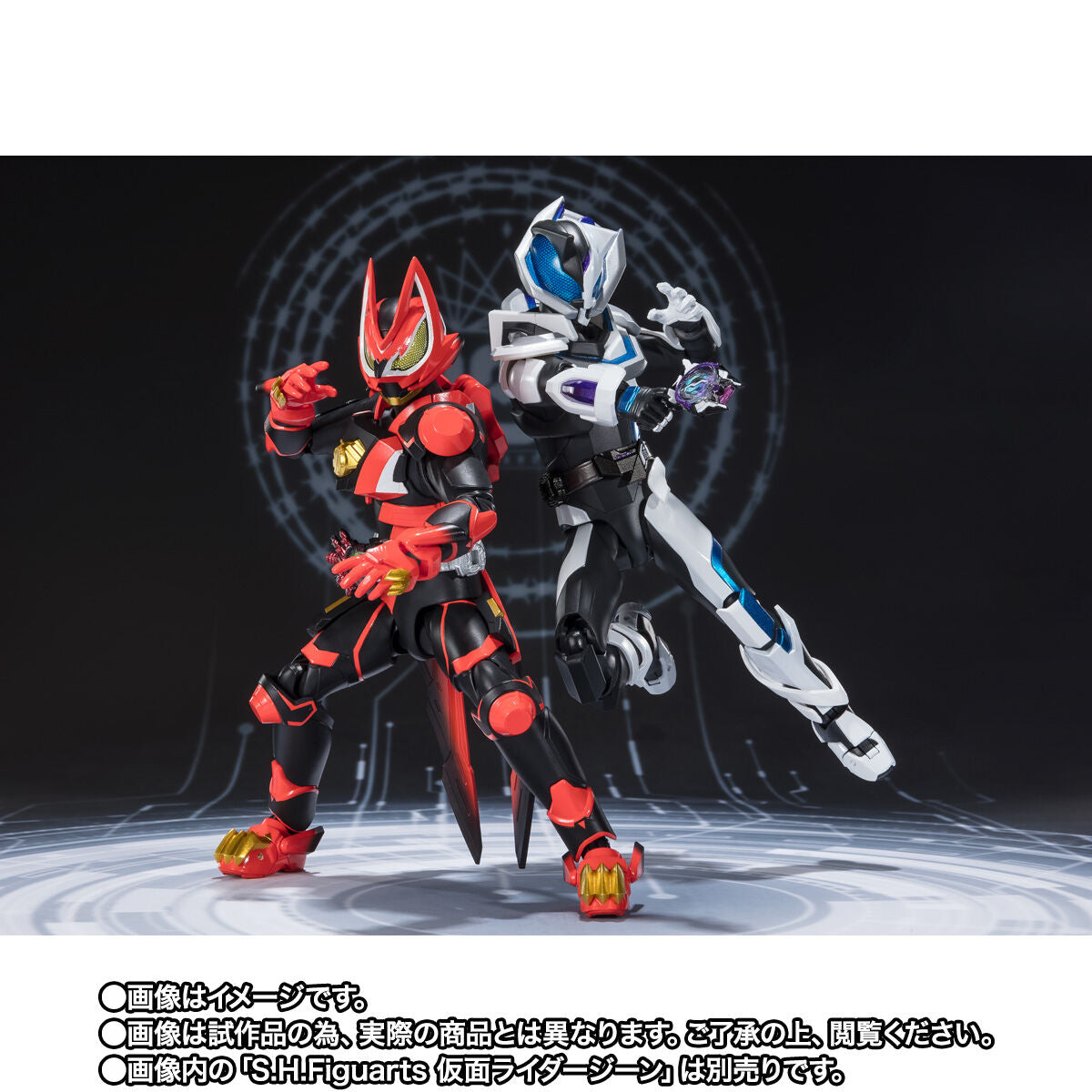 SH Figuarts Kamen Rider Geats Laser Boost & Boost Form Mark II