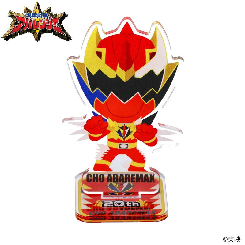 Abaranger Cho Abaremax Acrylic Stand