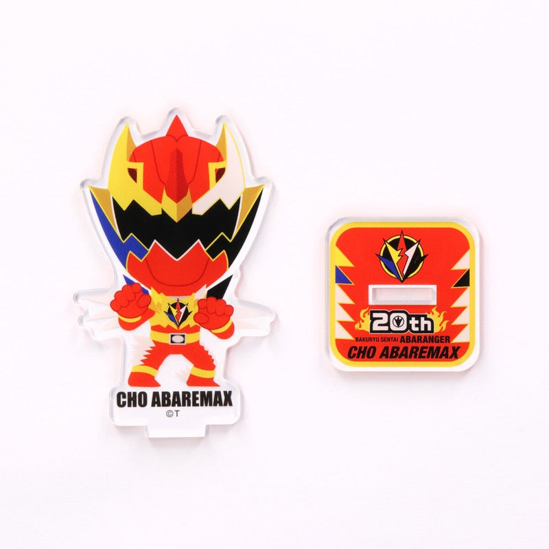 Abaranger Cho Abaremax Acrylic Stand