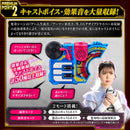 Premium DX Memorial Beat Raise Buckle