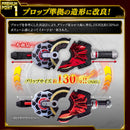 Premium DX Memorial Magnum & Boost Raise Buckle Set