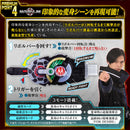 Premium DX Memorial Magnum & Boost Raise Buckle Set