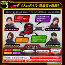 Premium DX Memorial Magnum & Boost Raise Buckle Set