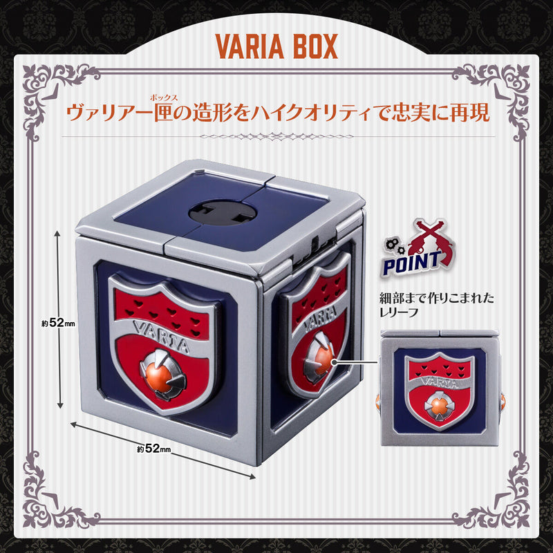 REBORN! Special Memorize Varia Box & Ring Set