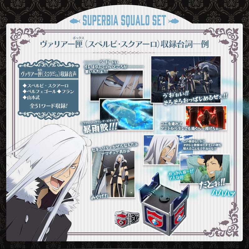 REBORN! Special Memorize Varia Box & Ring Set