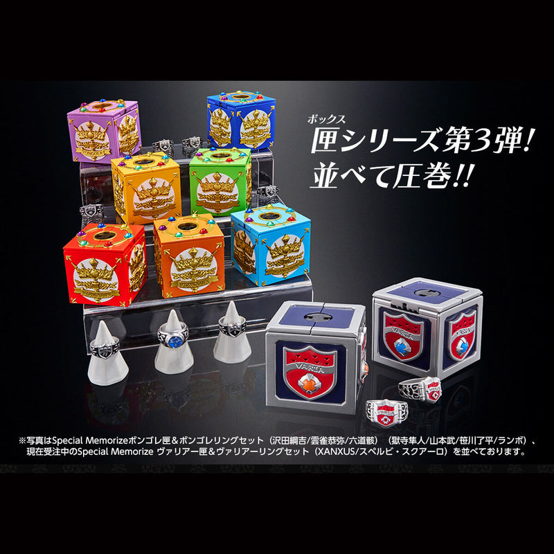 REBORN! Special Memorize Varia Box & Ring Set