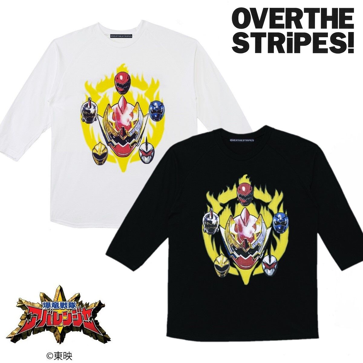 Over The Stripes Abaranger x Cho Abaremax T-Shirt