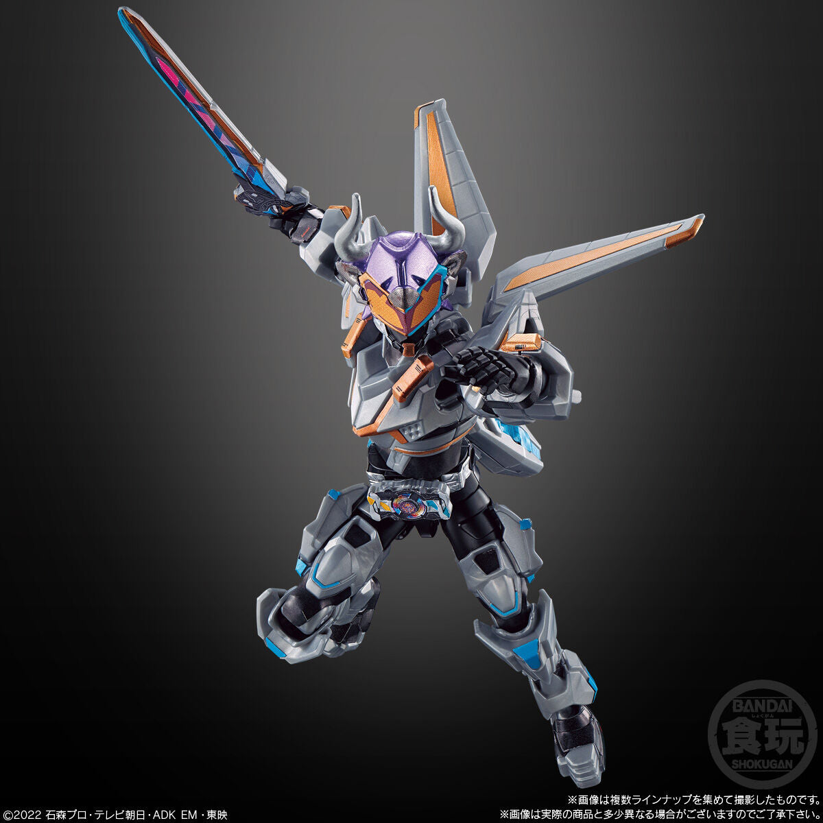 [PREORDER] SODO Kamen Rider Geats ID 06