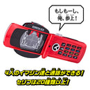 SUPER BEST DX K-Taros