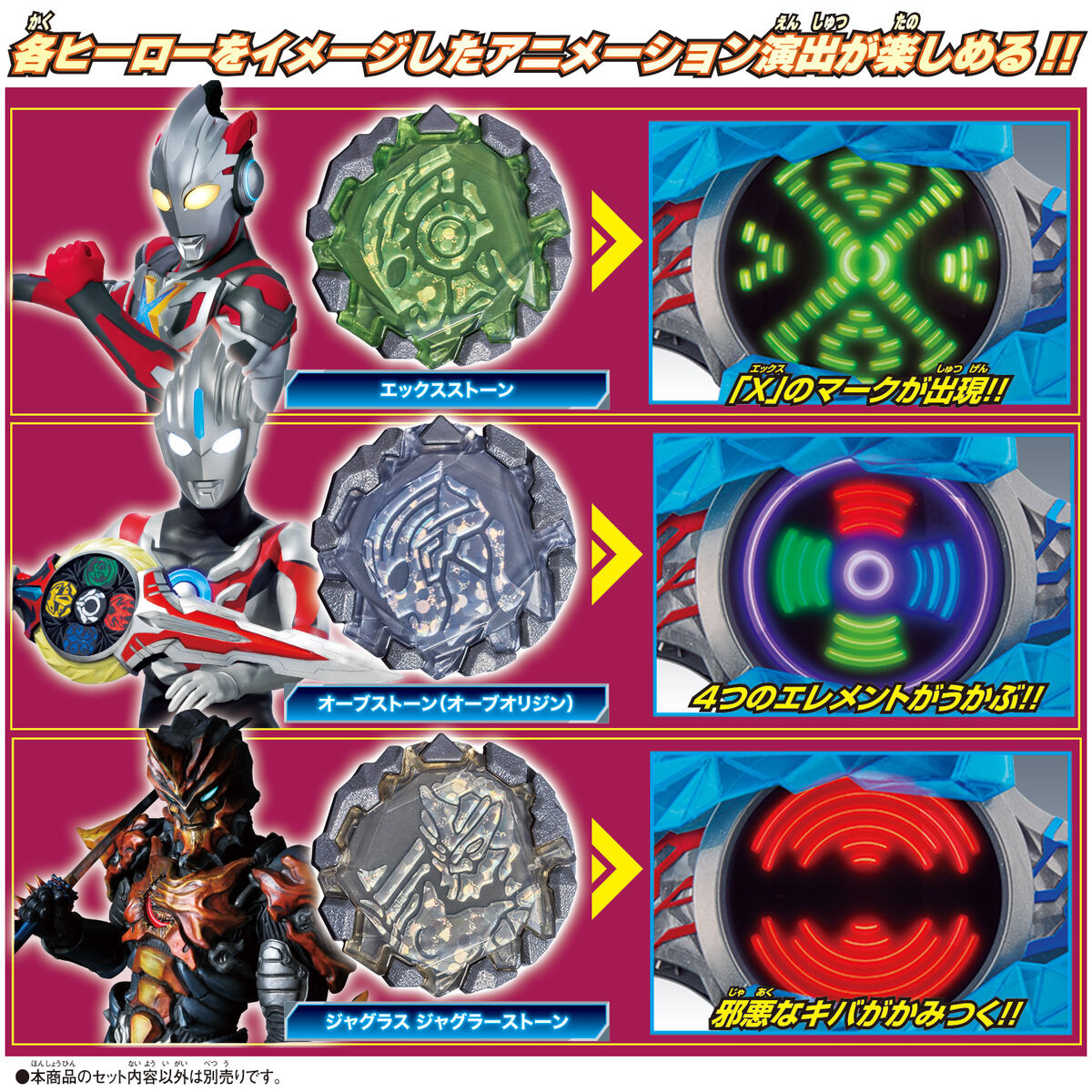 DX Blazar Stone 03 - Rainbow Halo Set