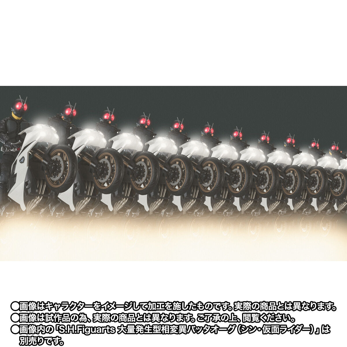 SH Figuarts Phase Variation Batta Augment Cyclone - Shin Kamen Rider
