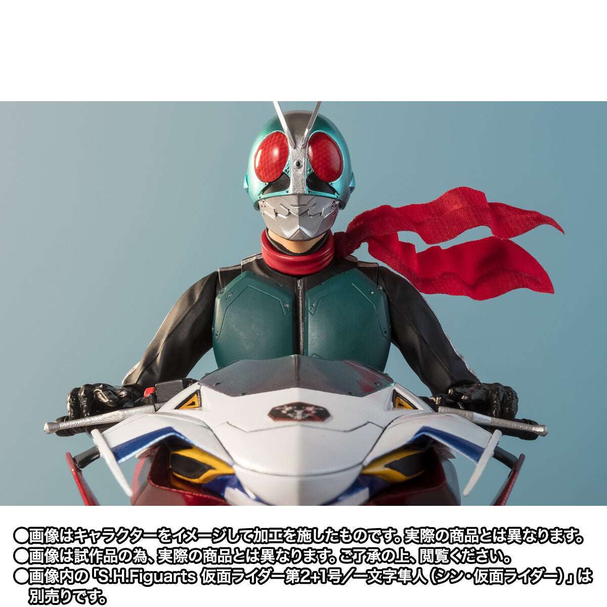 SH Figuarts Shin Cyclone - Shin Kamen Rider