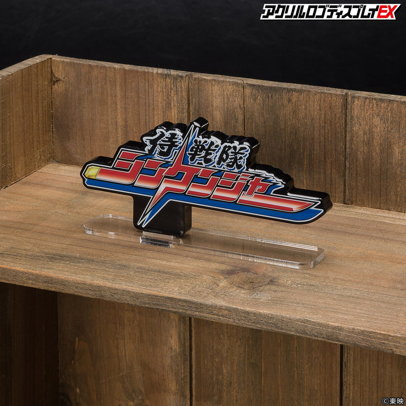 Shinkenger Logo Display