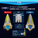 Ultra Replica Agulater