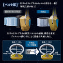 Ultra Replica Agulater