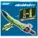 DX Chilsonite Sword