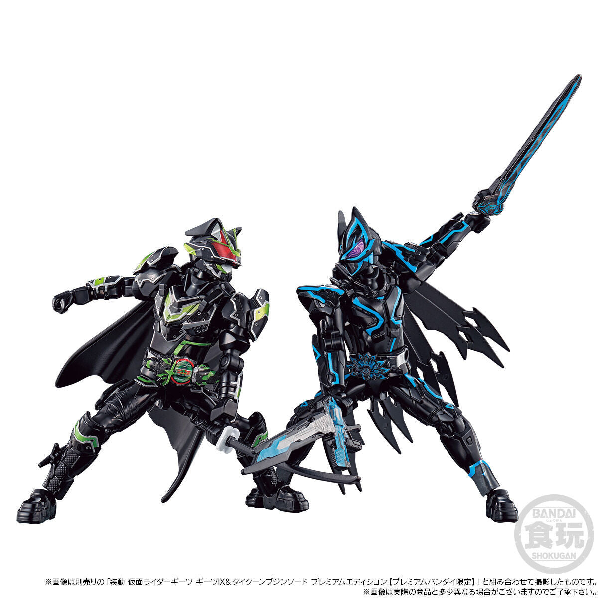 SODO Kamen Rider Geats Oneness & X Geats Premium Edition