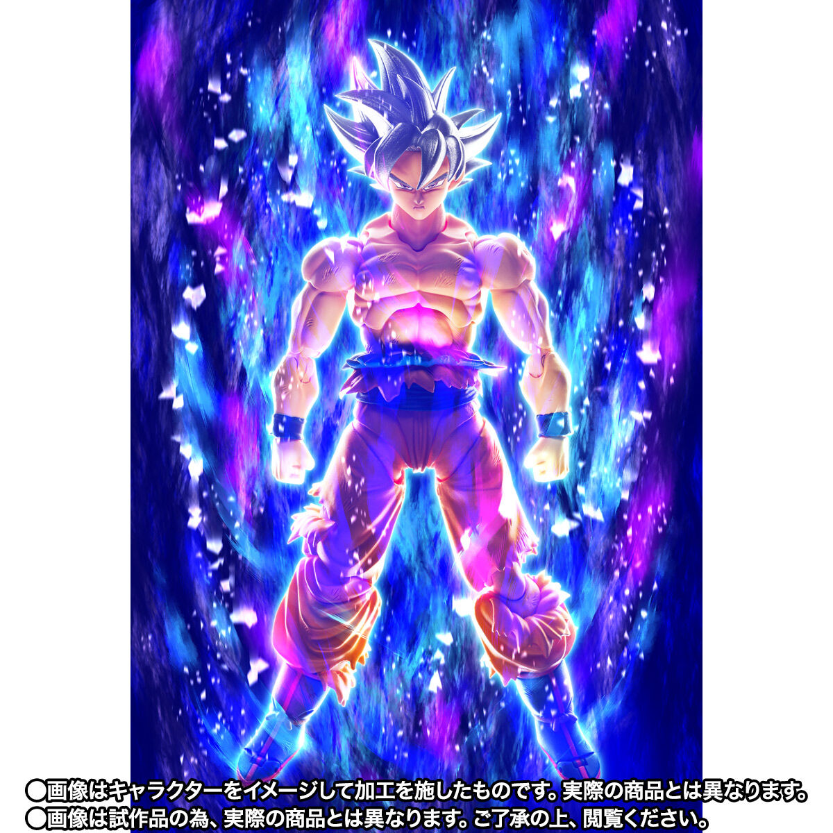 SH Figuarts Son Goku Ultra Instinct - Toyotaro Edition