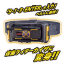 Legend Henshin Belt - Kaixa Driver