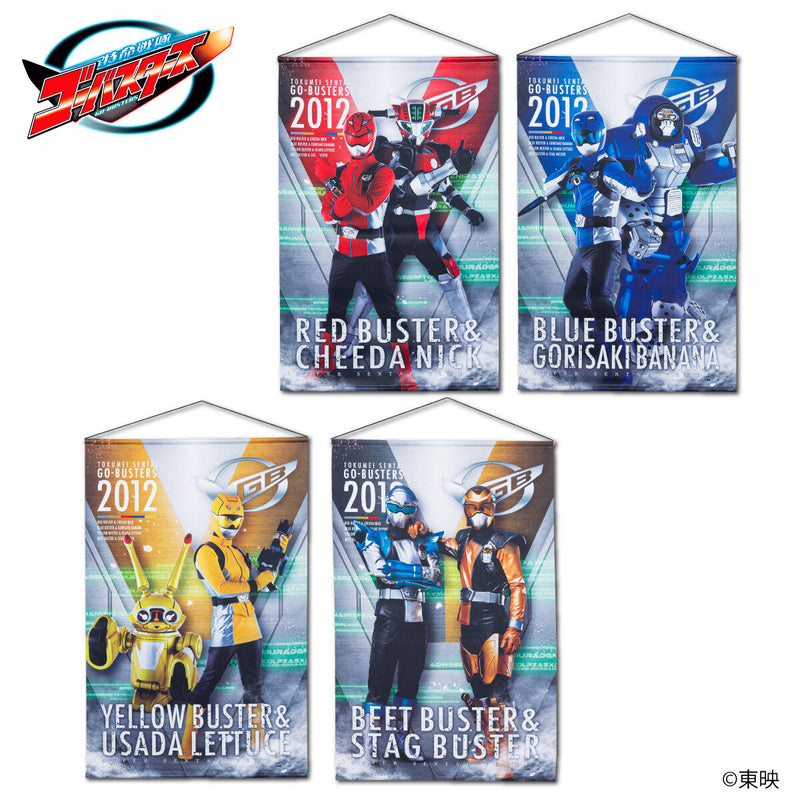 [PREORDER] Go-Busters Hanging Wall Tapestries