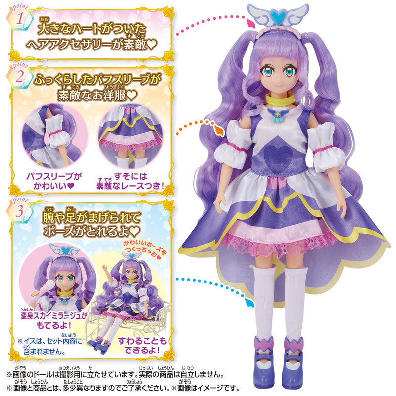 Pretty Cure Style Doll Cure Majesty