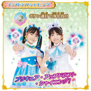 Henshin Sky Mirage Special Set