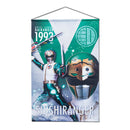 Dairanger Hanging Wall Tapestries