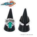 [PREORDER] Kamen Rider Gotchard Brass Alchemist's Ring