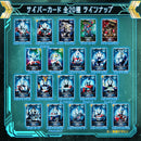 Ultra Replica Ex-Visor Cyber Card Set 01