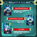 Ultra Replica Ex-Visor Cyber Card Set 01
