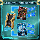 Ultra Replica Ex-Visor Cyber Card Set 01