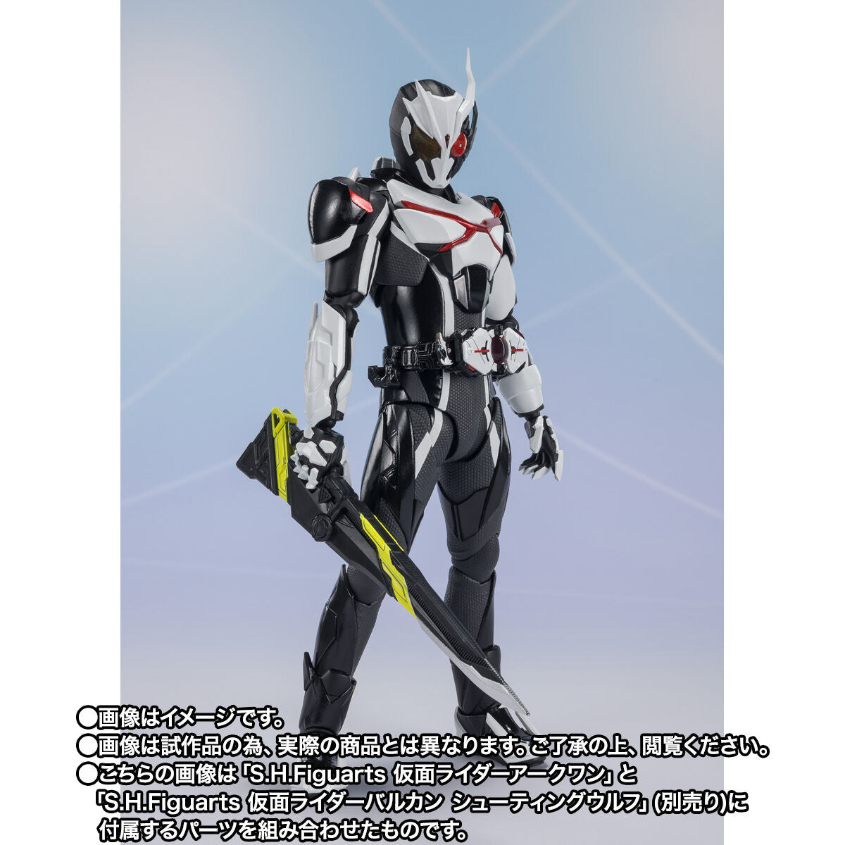 SH Figuarts Kamen Rider Ark One