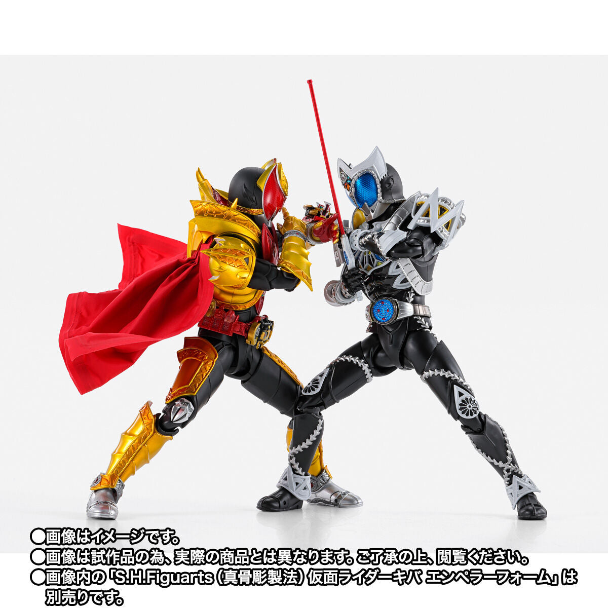 SH Figuarts Shinkocchou Seihou Kamen Rider Saga