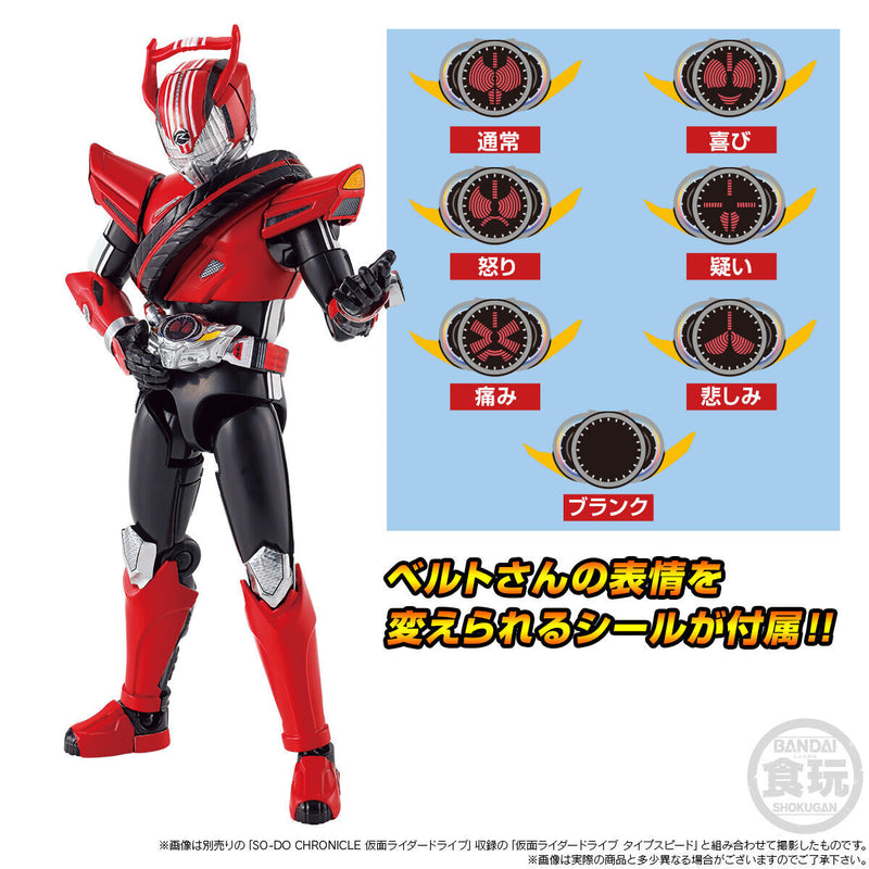 SODO Chronicle Kamen Rider Drive Tridoron