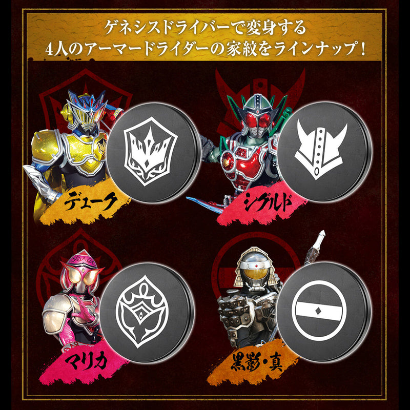 Kamen Rider Gaim Display Daiza Toppers - Genesis Driver Edition