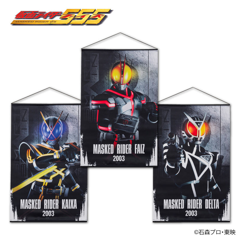 Kamen Rider Faiz Hanging Wall Tapestries