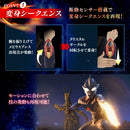 Ultra Replica Mebius Brace - Ultra Brothers Edition