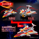Ultraman Mebius Gun Phoenix