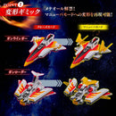 Ultraman Mebius Gun Phoenix