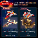 Ultraman Mebius Gun Phoenix