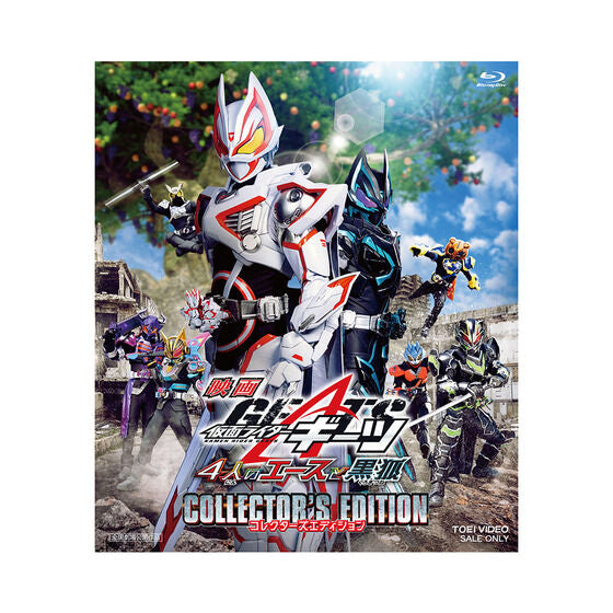 Kamen Rider Geats Four Aces & Black Foxes BD & Oneness Sound Core ID