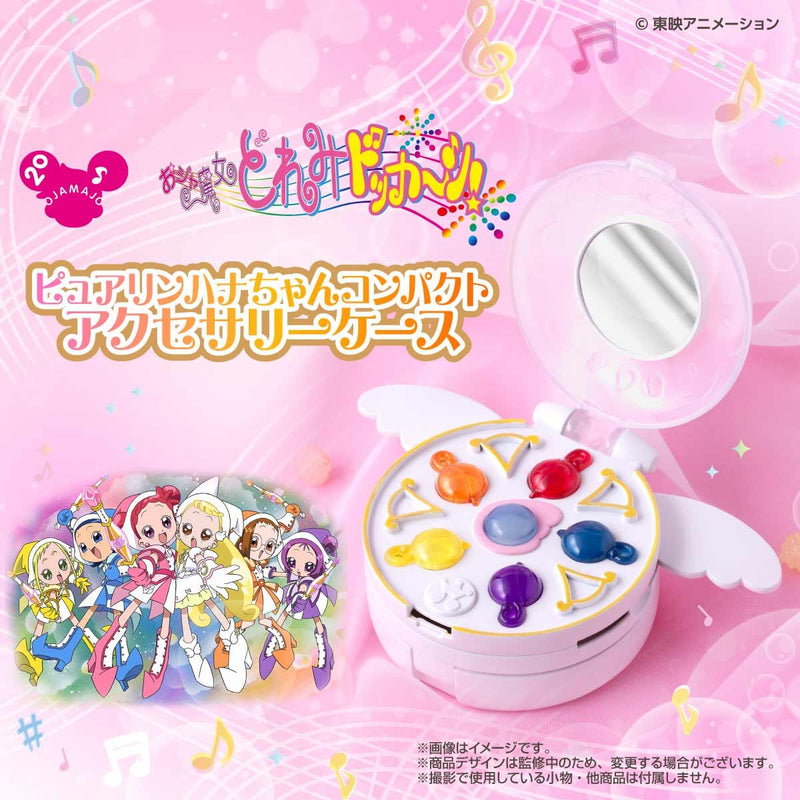 Ojamajo Doremi Compact Accessory Case