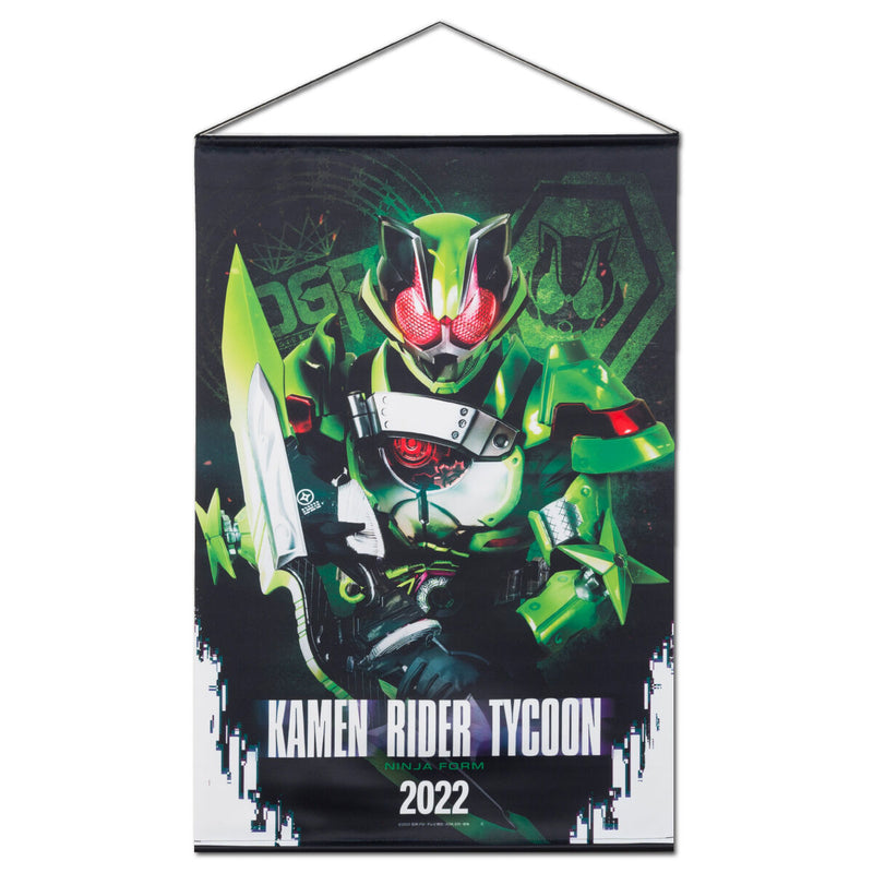 Kamen Rider Geats Hanging Wall Tapestries