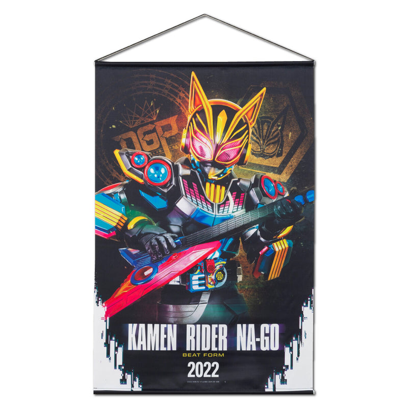 Kamen Rider Geats Hanging Wall Tapestries