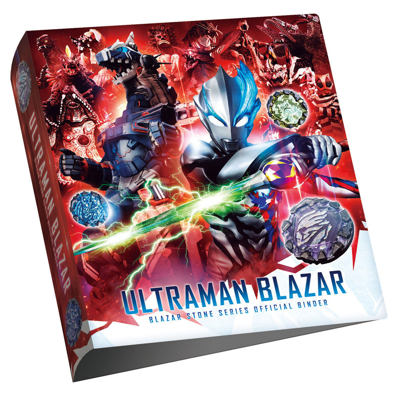 Ultraman Blazar Stone Series Official Binder