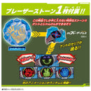 Ultraman Blazar Stone Series Official Binder