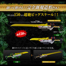 Memorial Gaburicalibur