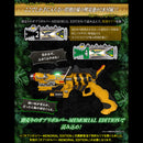 Memorial Gaburicalibur