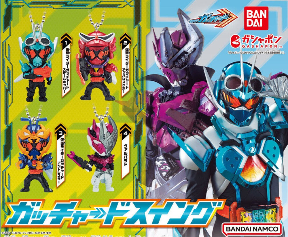 yuuurii様オーダー品　キーホルダー Kamen Rider Gotchard Keychains 01