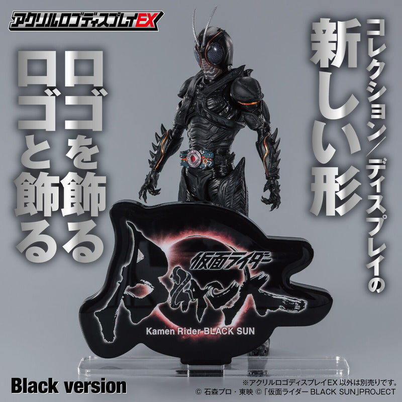 Kamen Rider Black Sun Acrylic Display Logo